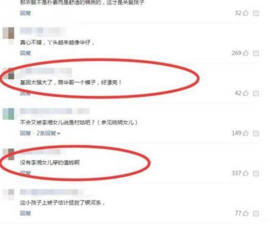 完美遗传!刘德华女儿正面曝光 一双大眼睛炯炯有神