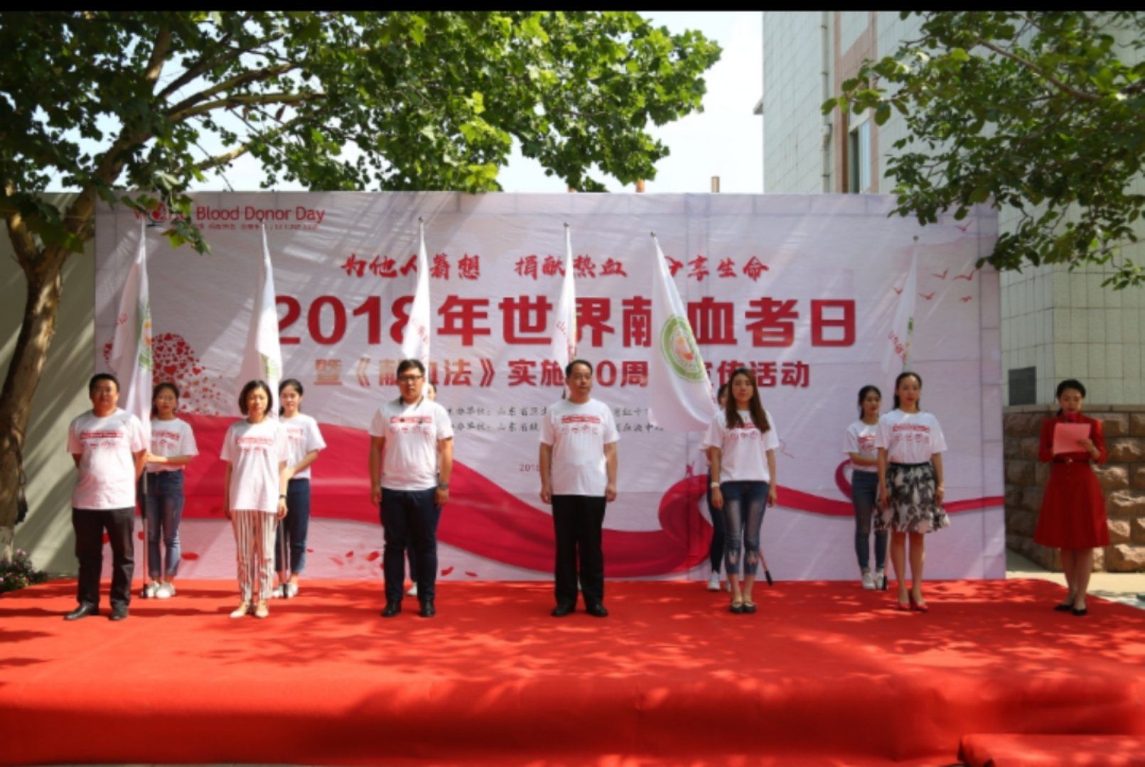 山东无偿献血人数次首破百万 每百人就有1人愿献血