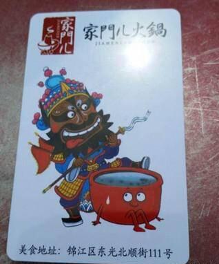 疯狂的吃货!成都火锅店被吃垮 120元吃1个月11天后终于撑不住了