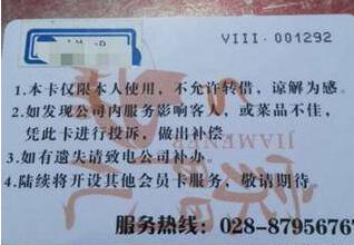 疯狂的吃货!成都火锅店被吃垮 120元吃1个月11天后终于撑不住了