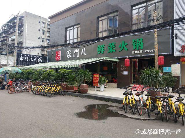 成都火锅店被吃垮 办120元会员卡吃一个月是“原罪”