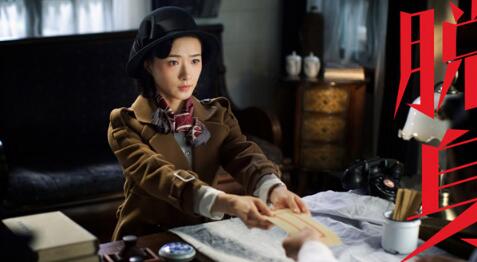 《脱身》万茜化身“黄俪文”反差十足 与陈坤演绎年代情感大戏