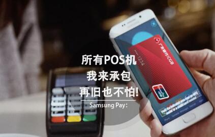 ݳ Samsung PayС