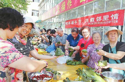 槐荫区青年公园街道 端午到老邻居们回来包个粽子吧