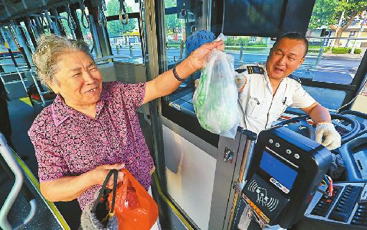 因公交司机一句