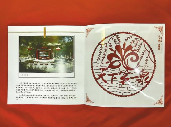 天下第一泉景区推60款“伴手礼” 济南元素十足 既有“济南名士”扑克牌又有“夏雨荷”团扇