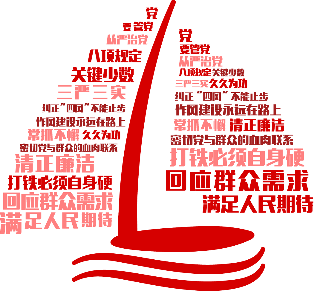 中华龙舟如何奋楫争先？习近平这些话要牢记