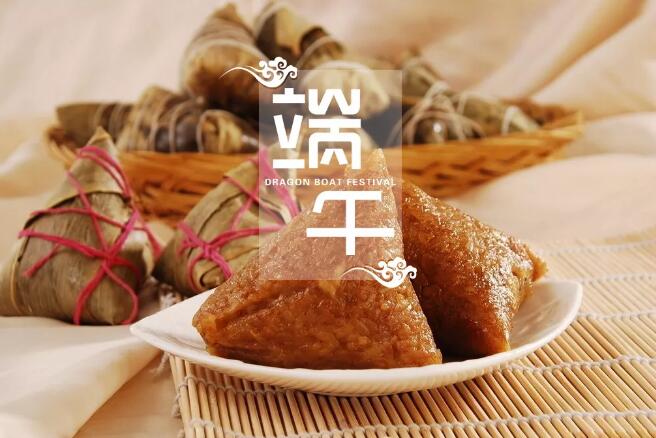 在端午品味文化的芳香 