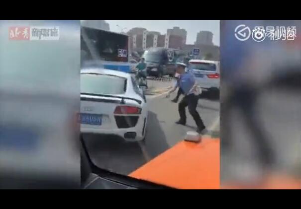 奥迪跑车冲卡逃逸 这辆R8超跑从广东大老远跑北京结果惹事了