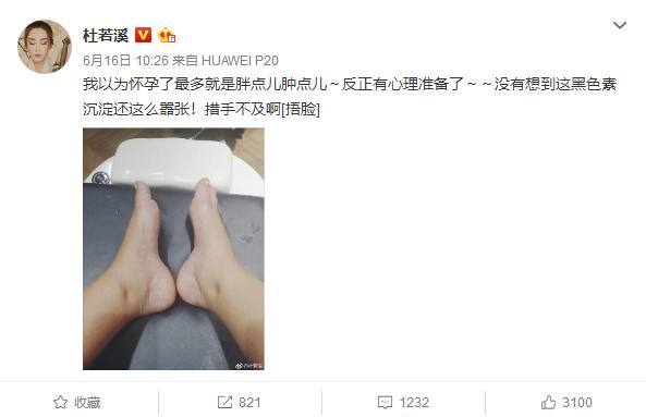 杜若溪产女 恭喜严屹宽晋升奶爸：离参加《爸爸去哪儿》不远啦！