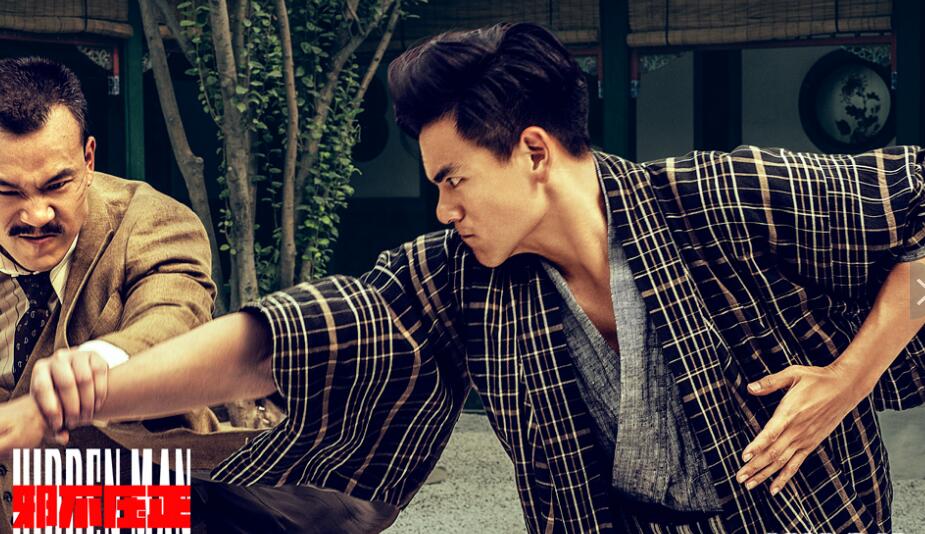 姜文电影《邪不压正》发布IMAX版海报 还是熟悉的硬汉范儿