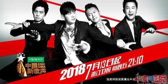 周杰伦回归第三季《新歌声》继续实现冠军梦