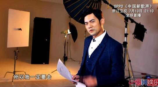 周杰伦回归第三季《新歌声》继续实现冠军梦