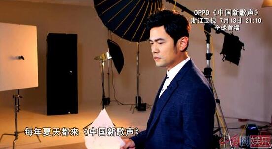 周杰伦回归第三季《新歌声》继续实现冠军梦