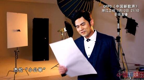 周杰伦回归第三季《新歌声》继续实现冠军梦