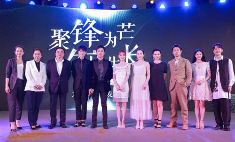 《天衣无缝》在上海举行发布会 揭开这部年代谍战剧的神秘面纱