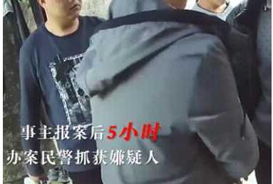 讲价吧大姐！遇打劫淡定砍价两千成交 女子ATM前遭尖刀抵腰