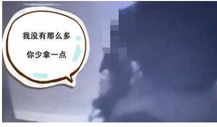 讲价吧大姐！遇打劫淡定砍价两千成交 女子ATM前遭尖刀抵腰