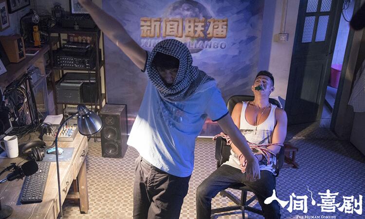 《人间·喜剧》已宣布定档 艾伦演绎小人物贺岁