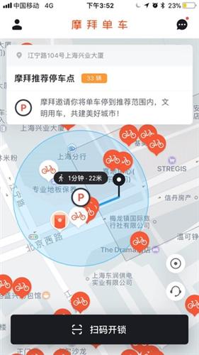 黑科技加持！摩拜上线电子围栏 以后再也别想随地乱停车啦