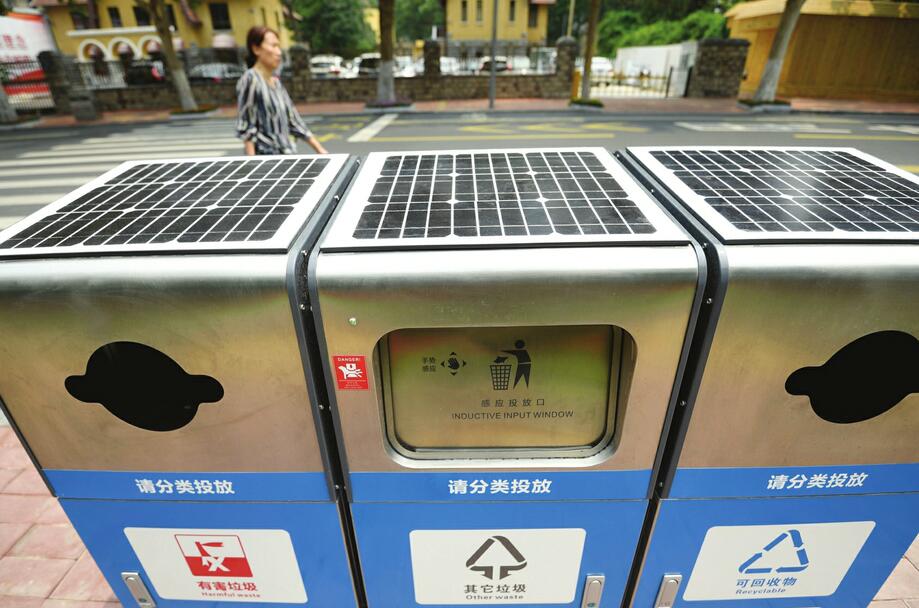 “会说话”的智能分类垃圾箱来了 