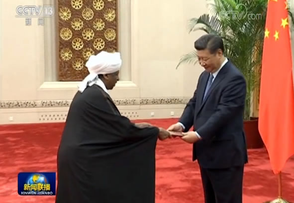 习近平接受十三国新任驻华大使递交国书