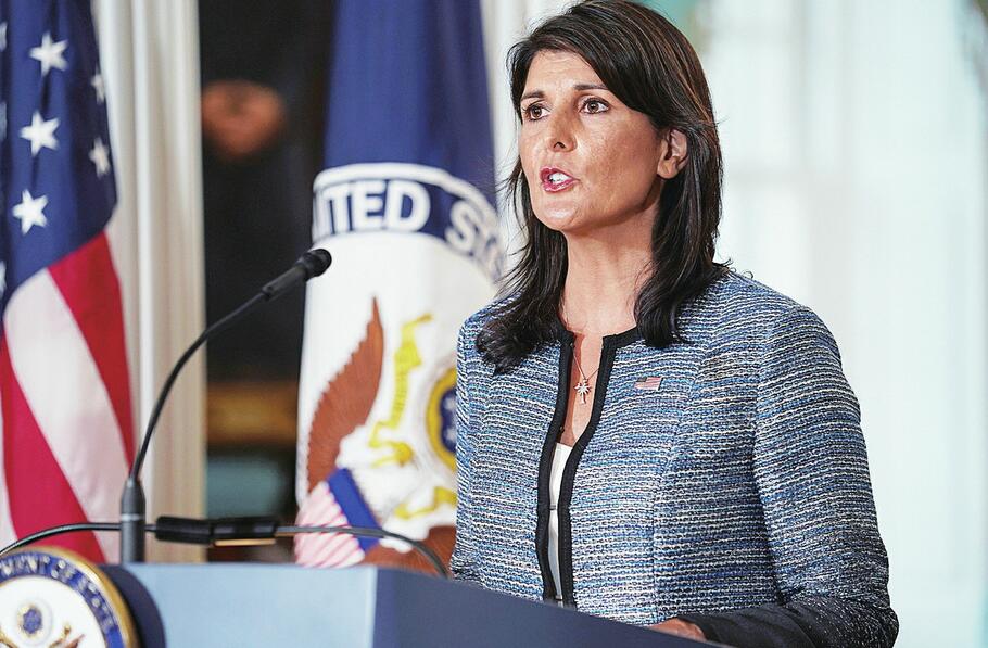 美国退出联合国人权理事会 称理事会对以色列“存在偏见”以及“无法有效保护人权”