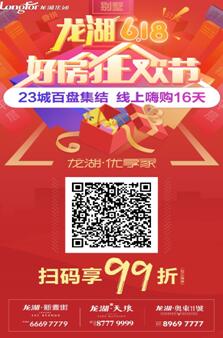 סլԢȫž 618÷񻶽ڵʱ8