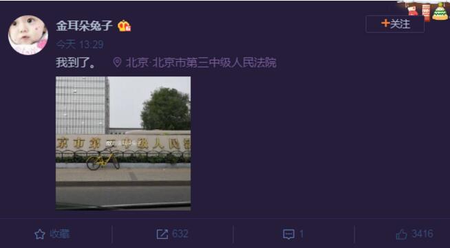 王宝强离婚案终审 王宝强诉马蓉离婚案、马蓉诉王宝强名誉权