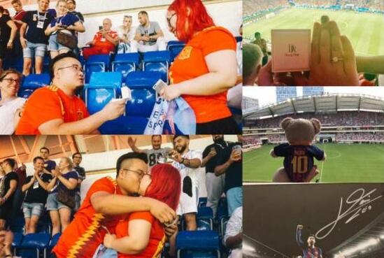 俄罗斯世界杯：中国球迷现场求婚 在球迷助攻下女友答应求婚