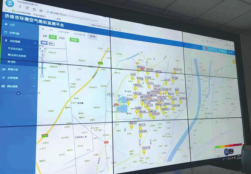 2000个微站已建成1298个 中心城区及各县区建成区“全覆盖” 全市空气质量微站7月全部建成