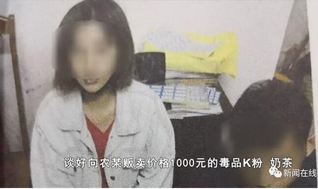 广西南宁:大一女生贩毒获刑 网红女主播一步步