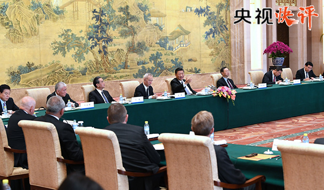 【央视快评】在开放的大路上永不停歇