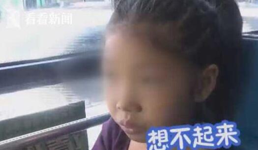 真相惊呆!坐公交跟丢女儿 有个不靠谱的爸爸是怎样一种体验 