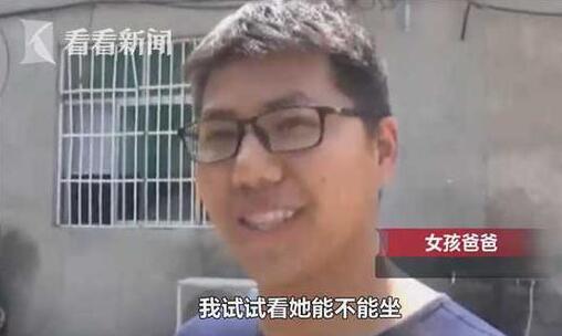 真相惊呆!坐公交跟丢女儿 有个不靠谱的爸爸是怎样一种体验 