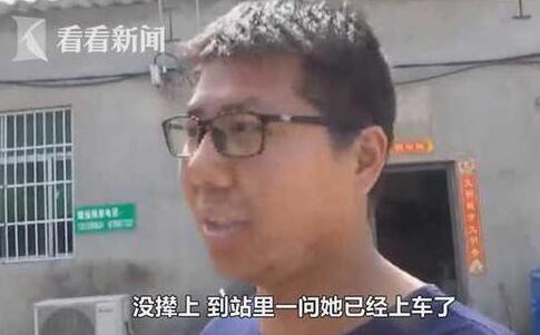 真相惊呆!坐公交跟丢女儿 有个不靠谱的爸爸是怎样一种体验 