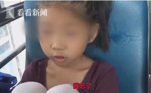 真相惊呆!坐公交跟丢女儿 有个不靠谱的爸爸是怎样一种体验 