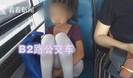 真相惊呆!坐公交跟丢女儿 有个不靠谱的爸爸是怎样一种体验 