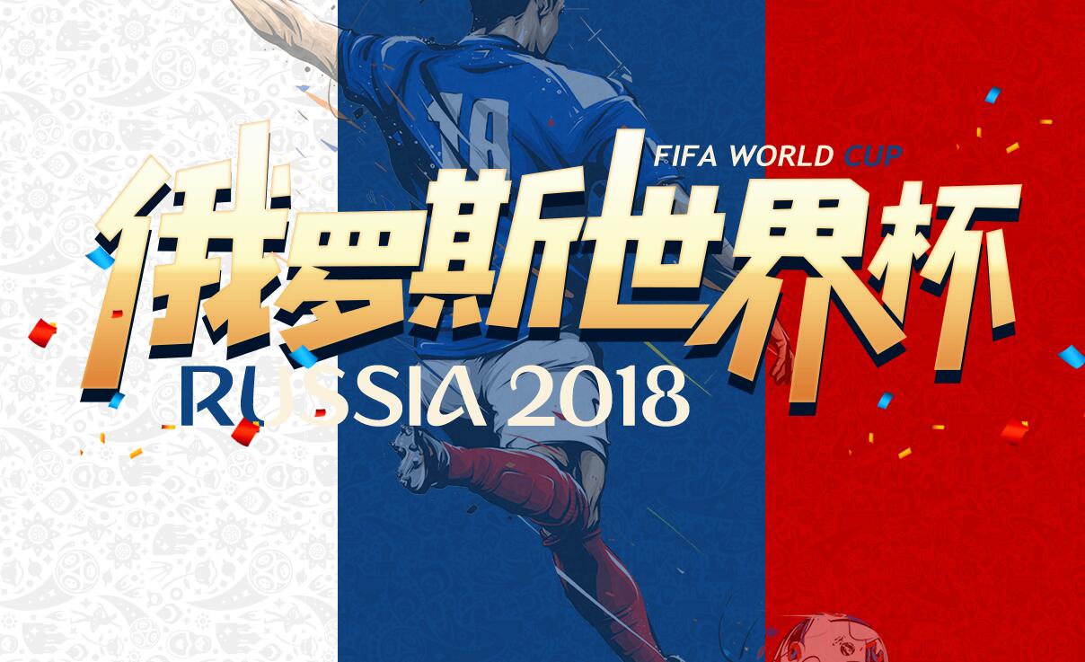 足球大叔吸粉无数!世界杯最帅主帅 GQ世界足