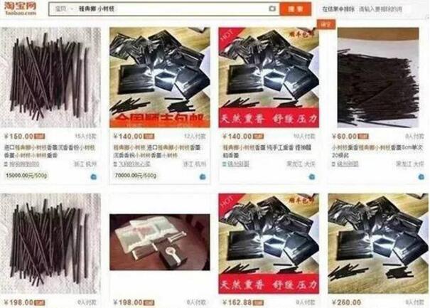 害你没商量!第三代毒品有哪些 恰特草、小树枝等神秘面纱被揭开