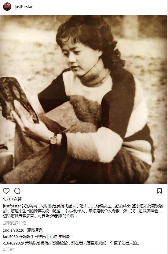“听妈妈的话”！张杰晒妈妈美照 原来孝顺不仅仅是写一首歌这么简单！