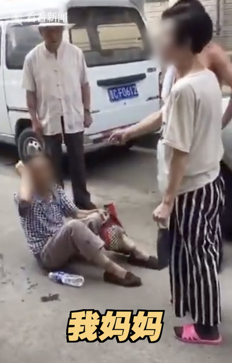 真的让人忍无可忍 女子当众殴打母亲大声叫还钱 原来是有精神分裂症