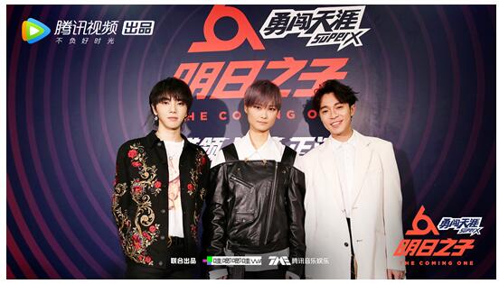 带领冲撞正流行：明日之子2发布会李宇春亮相 史上最严星推官出场