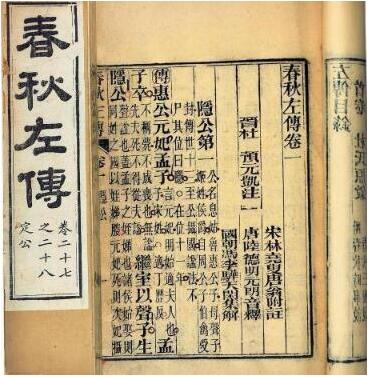 诡谲!日本大阪惊现神秘文字 追溯到日本江户时期“和纸”糊墙