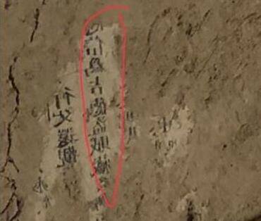 诡谲!日本大阪惊现神秘文字 追溯到日本江户时期“和纸”糊墙