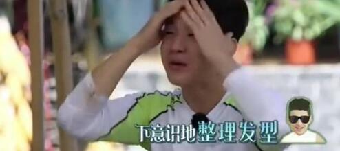 baby来《向往的生活》被讽 网友“适合佛系养身体”