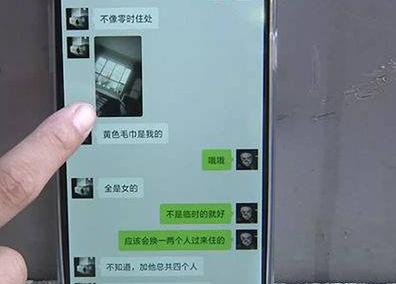 保持通话!男子卧底传销救母 