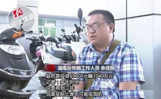 四川：男子卧底传销救母 苦口婆心劝说母亲执迷不悟