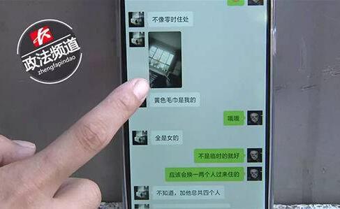 四川：男子卧底传销救母 苦口婆心劝说母亲执迷不悟