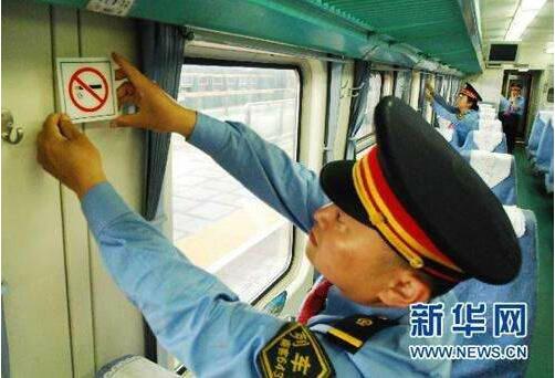 列车取消吸烟区 大学生在普通旅客列车遭遇二手烟起诉铁路局